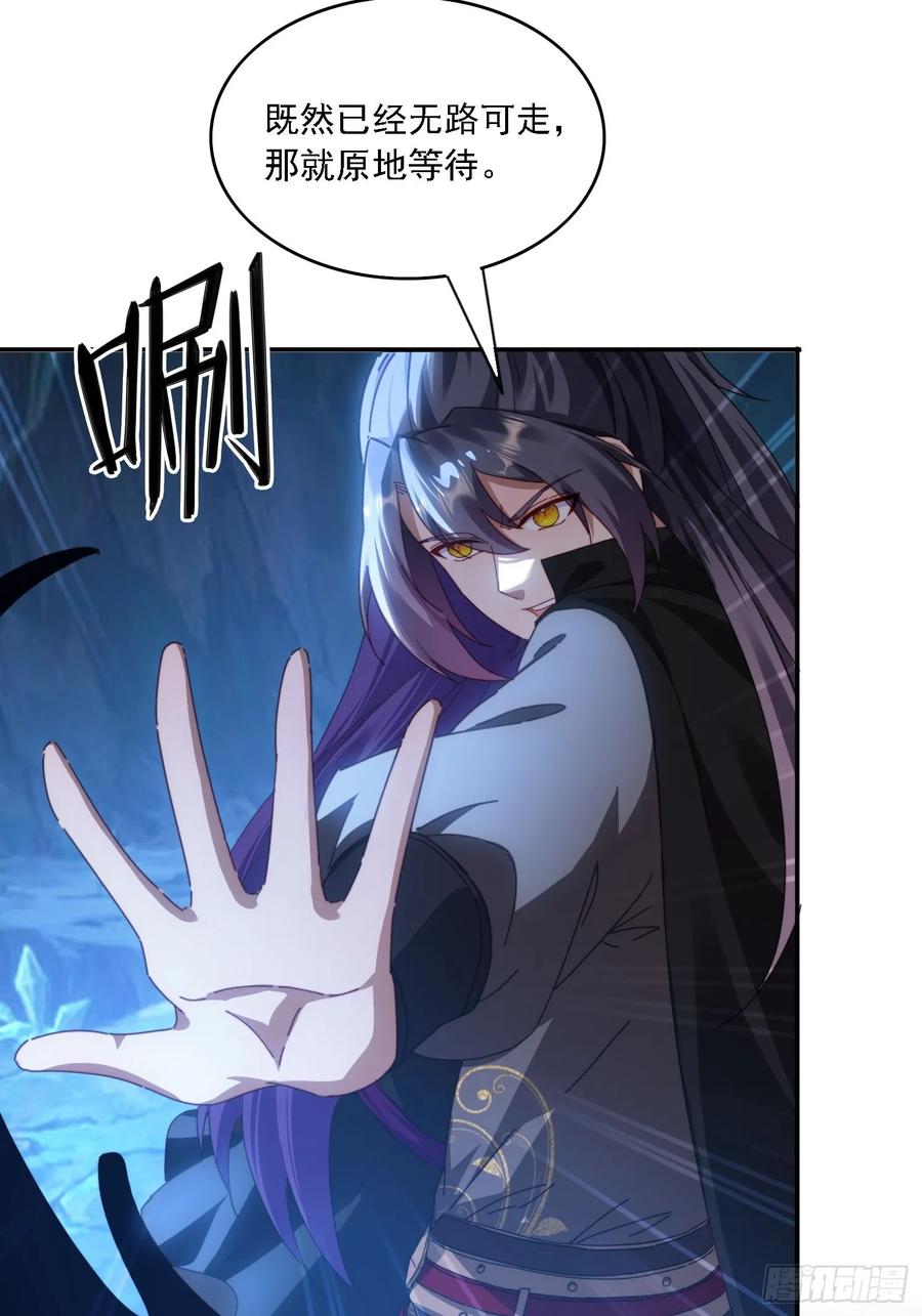 《签到九万年》50 师徒相见 第5页