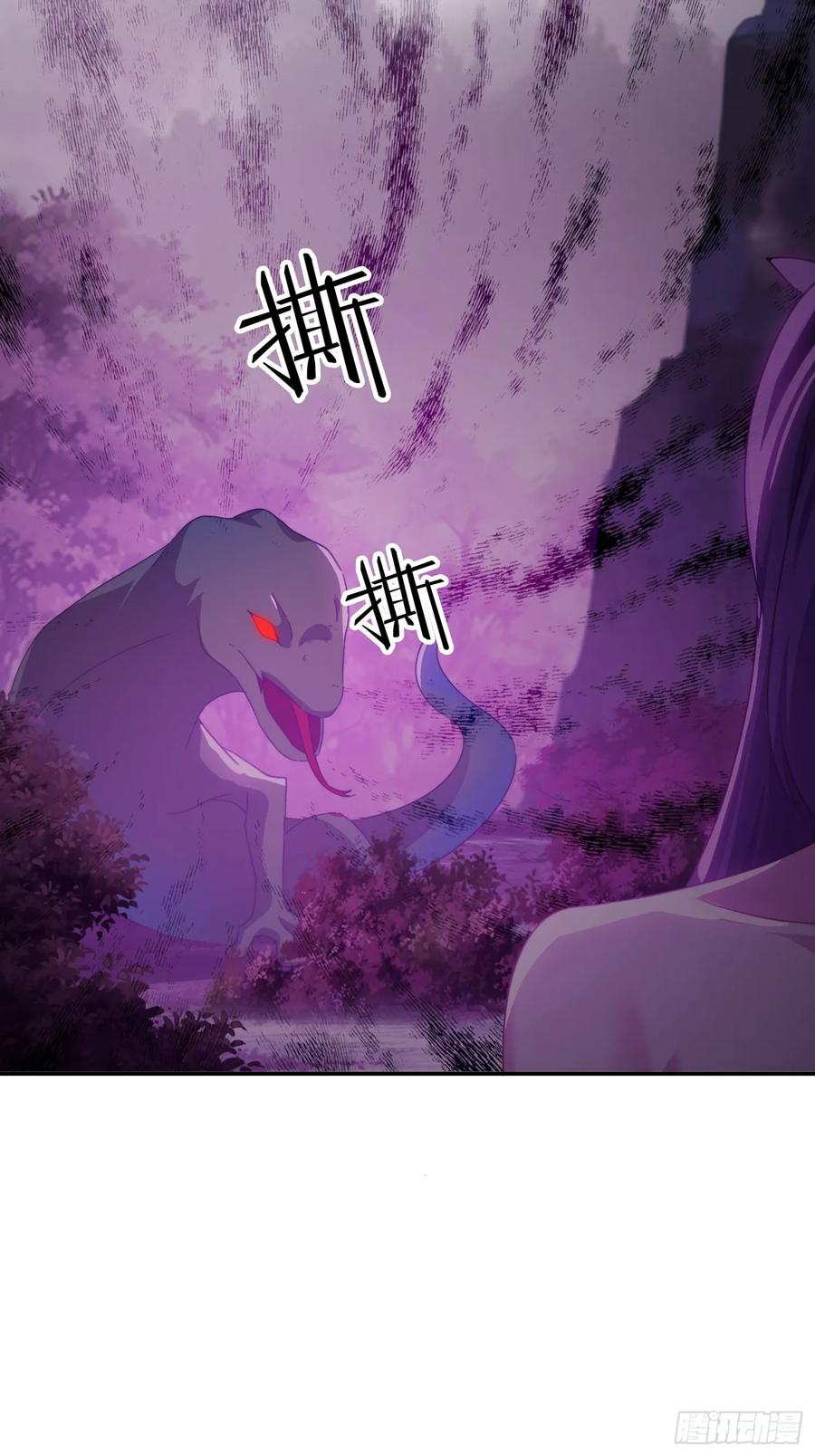 《签到九万年》50 师徒相见 第44页