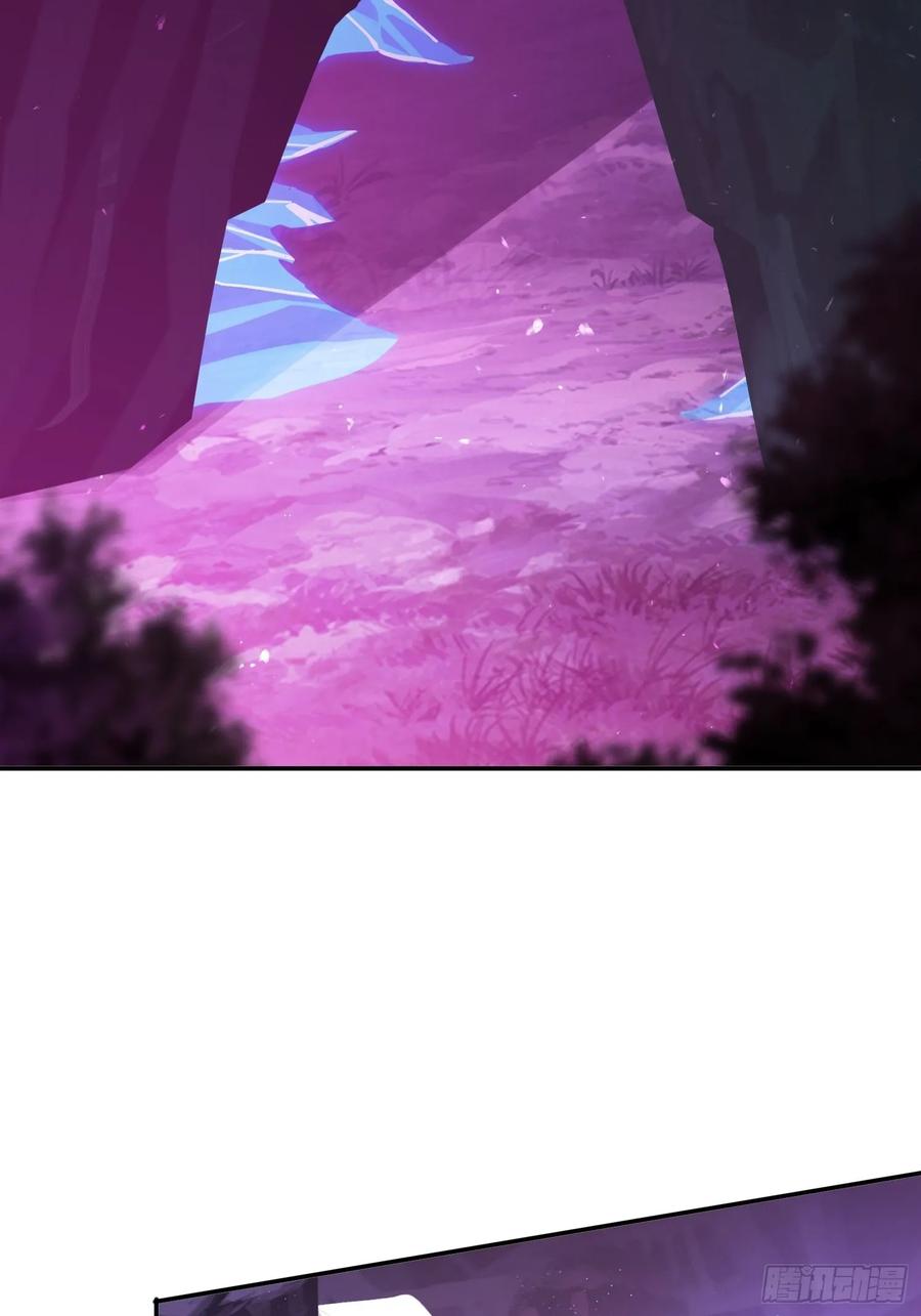 《签到九万年》50 师徒相见 第27页