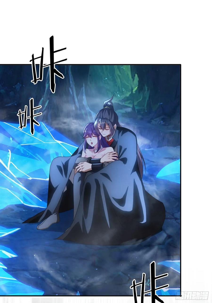 《签到九万年》50 师徒相见 第2页
