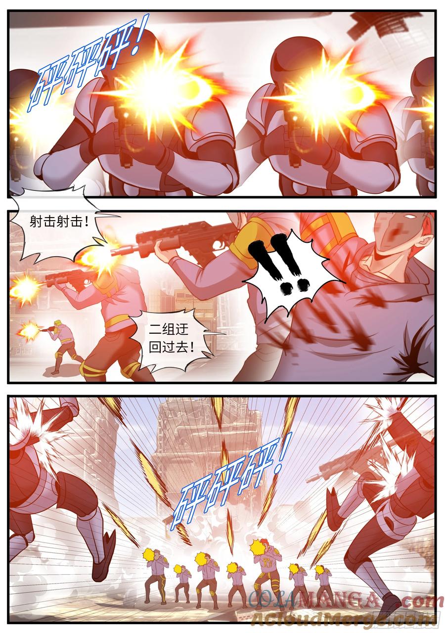 系统送我避难所 狼镇 第11页
