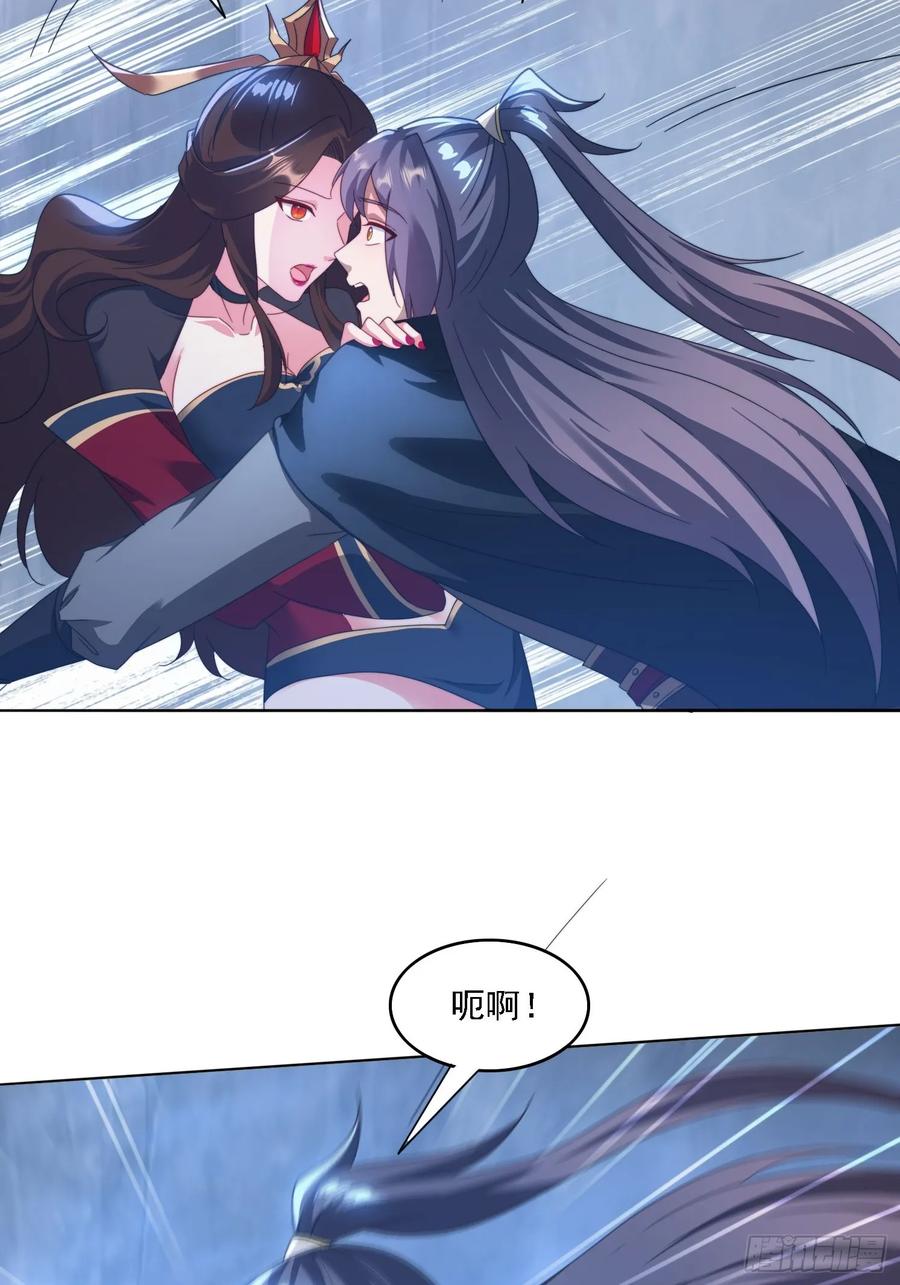 《签到九万年》51 执行计划 第6页