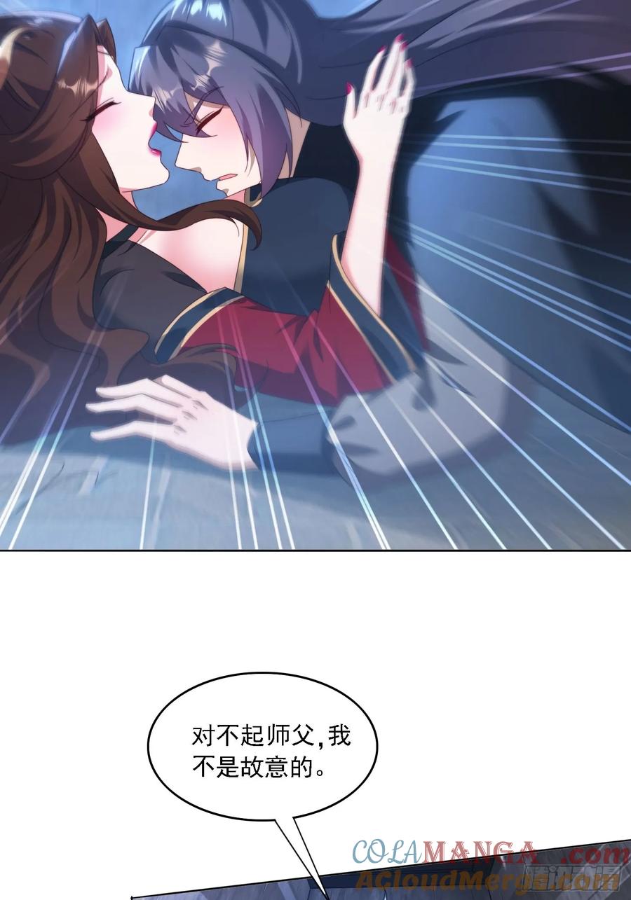 《签到九万年》51 执行计划 第7页