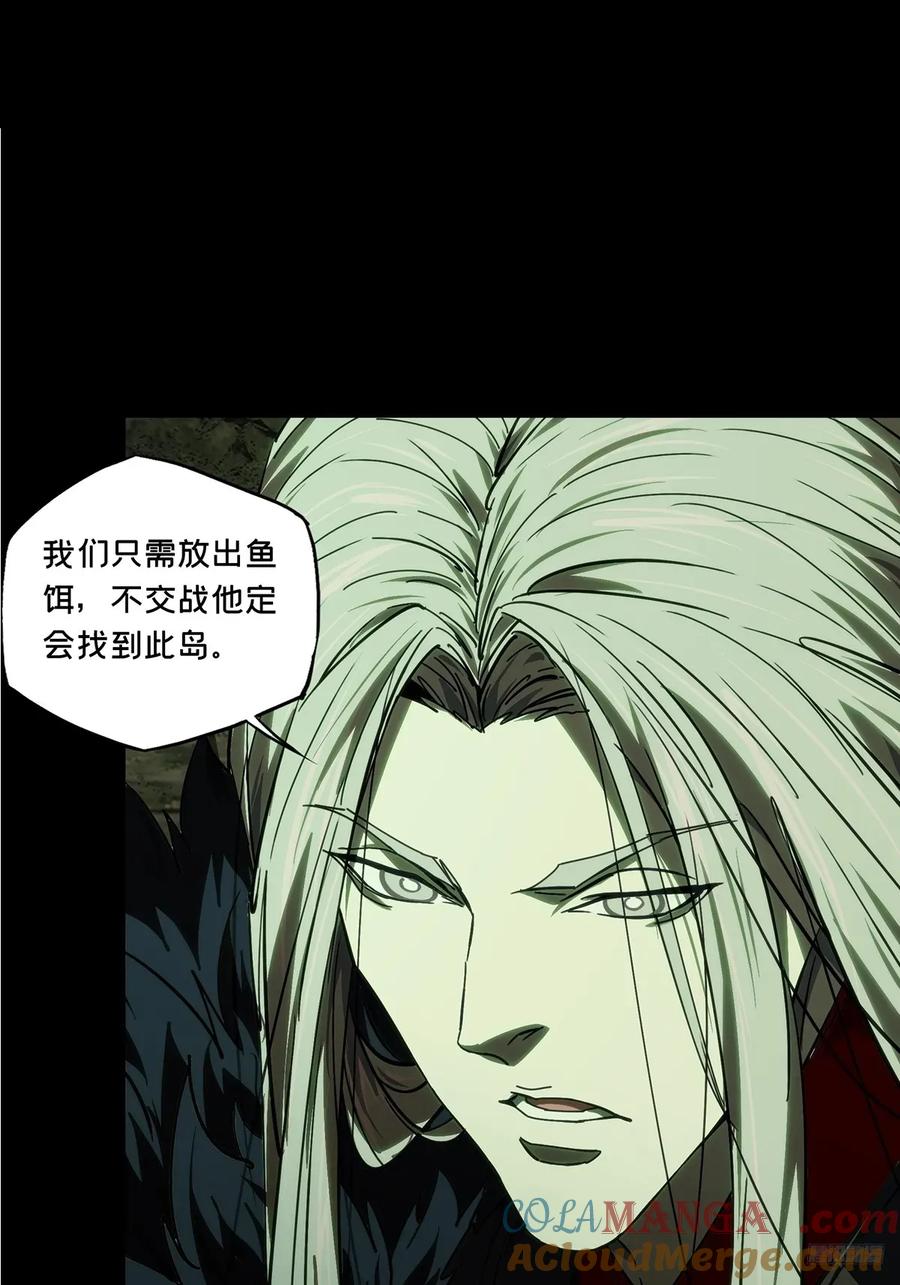 大象无形 第四百九十六章_上钩中 第7页
