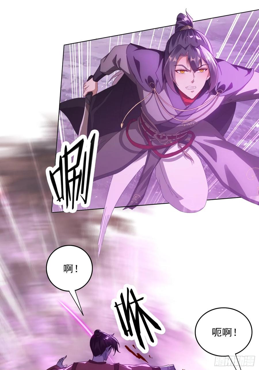 《签到九万年》52 恐怖的寒奴 第6页