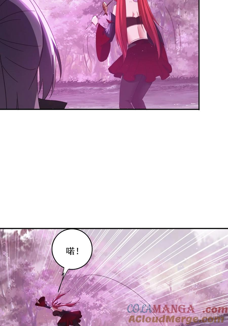 《签到九万年》52 恐怖的寒奴 第35页