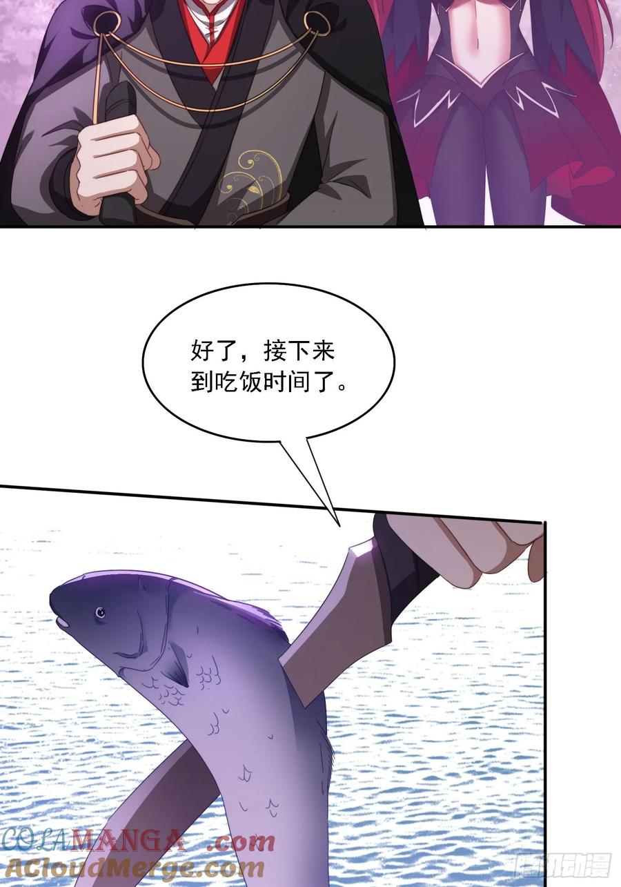《签到九万年》52 恐怖的寒奴 第31页