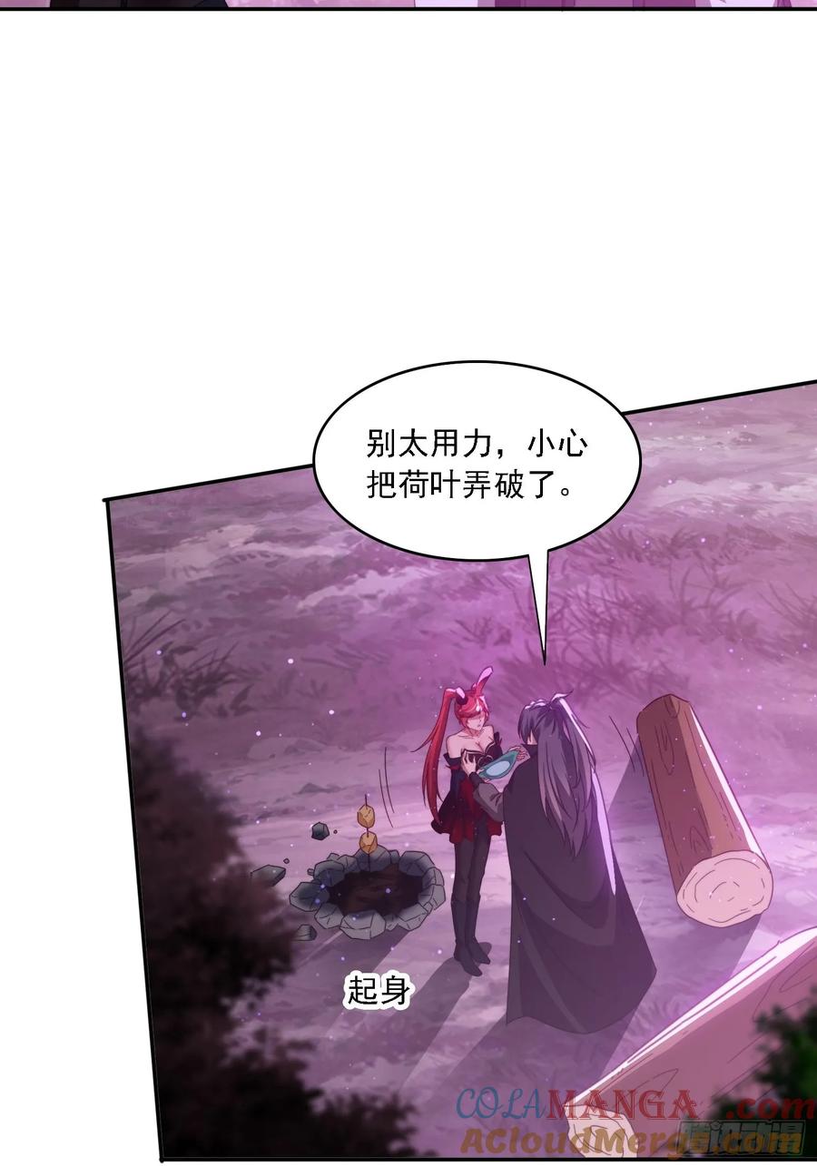 《签到九万年》52 恐怖的寒奴 第39页