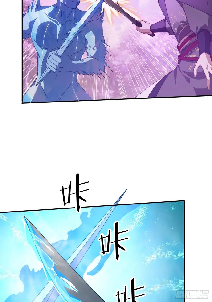 《签到九万年》53 逼入绝境 第21页