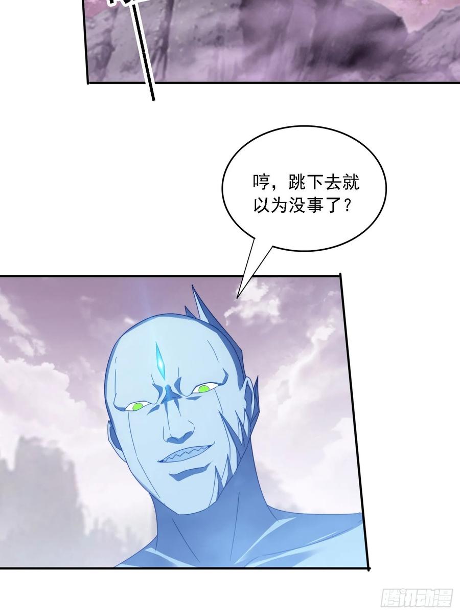《签到九万年》53 逼入绝境 第44页