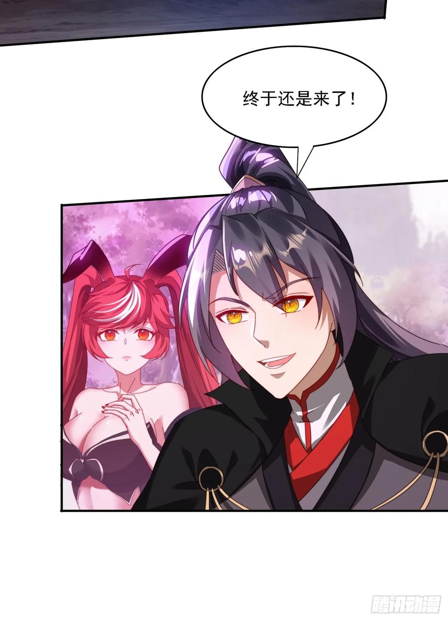 《签到九万年》53 逼入绝境 第17页