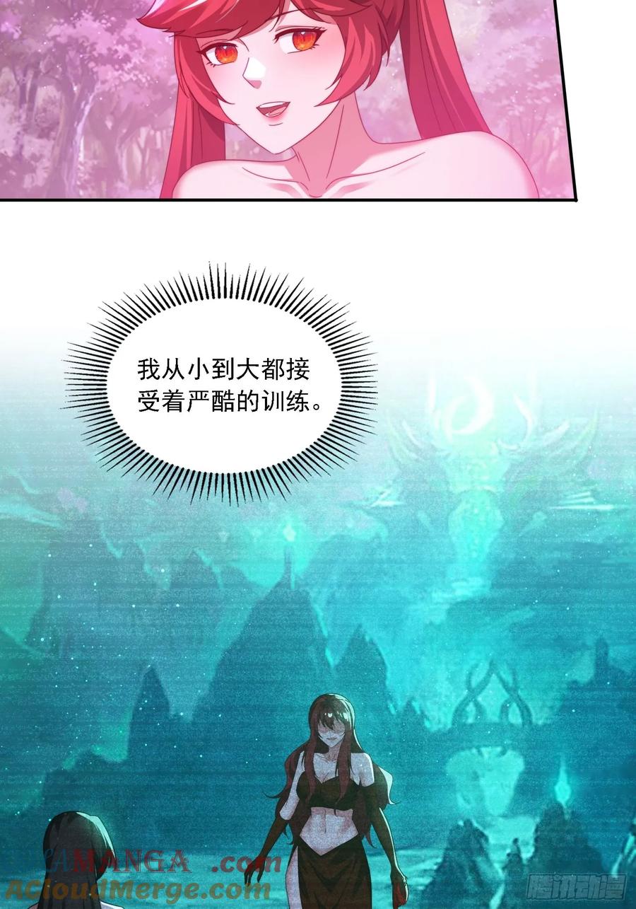 《签到九万年》53 逼入绝境 第4页