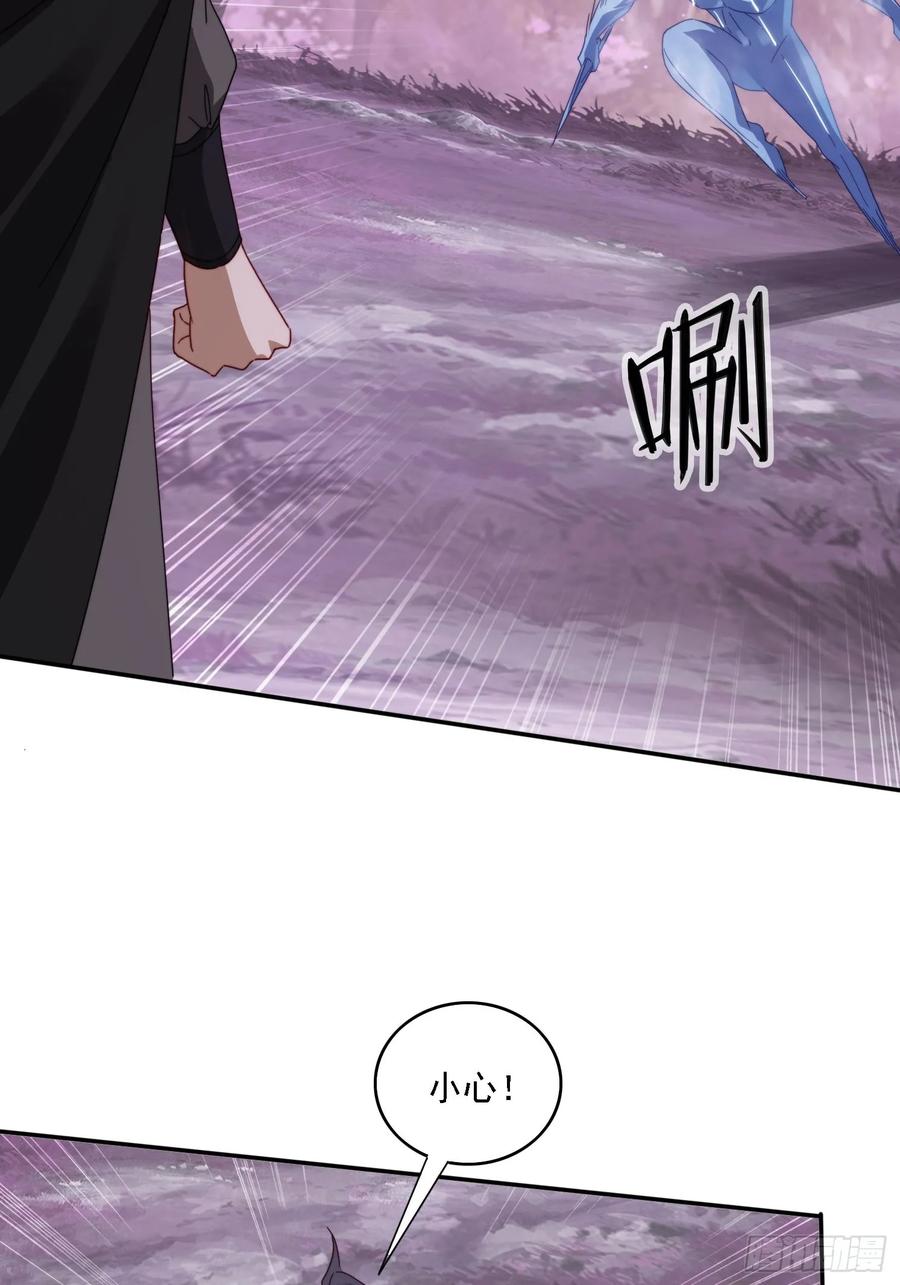 《签到九万年》53 逼入绝境 第32页