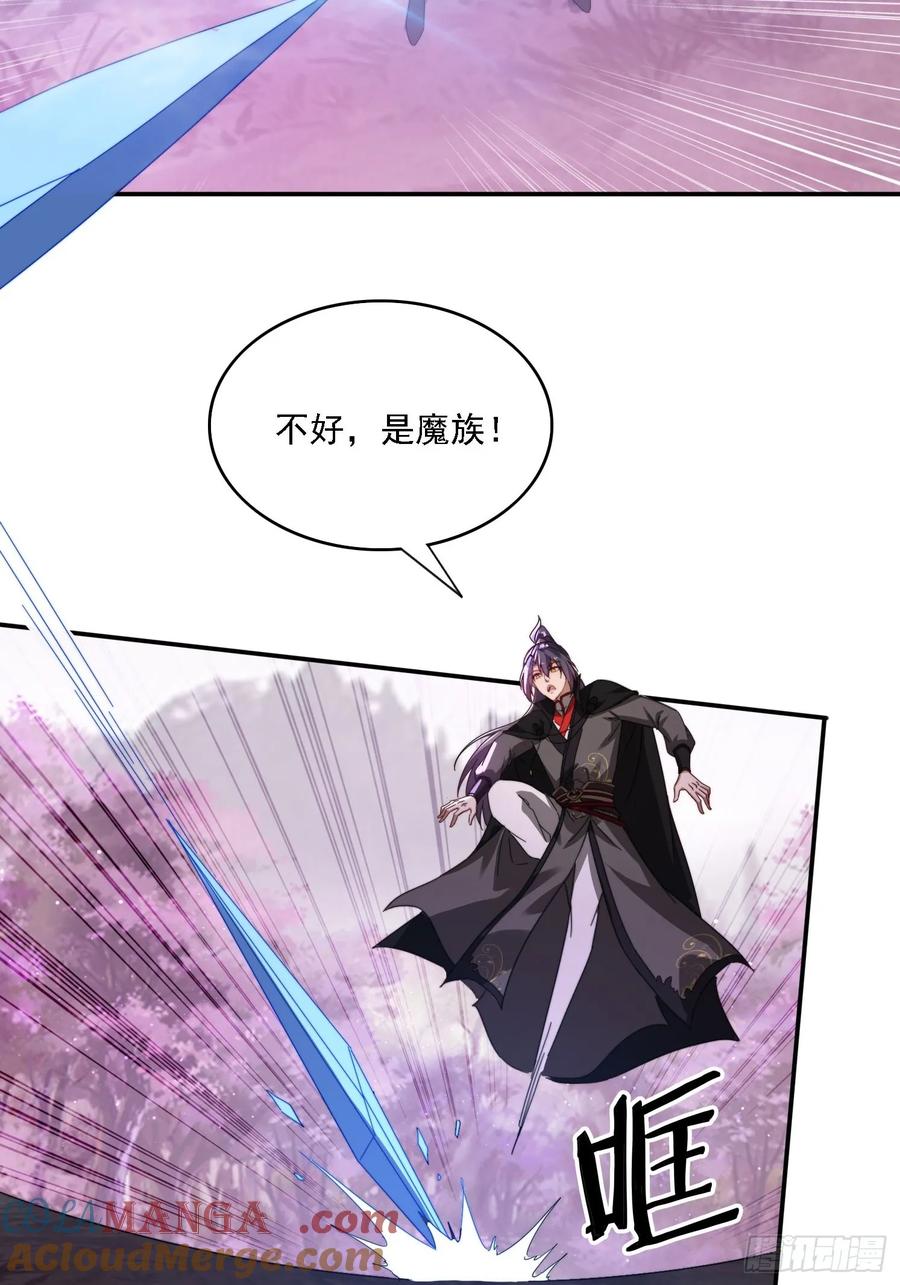 《签到九万年》53 逼入绝境 第16页