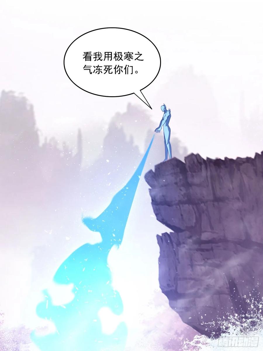 《签到九万年》53 逼入绝境 第45页