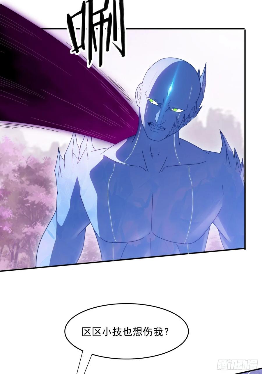 《签到九万年》53 逼入绝境 第27页