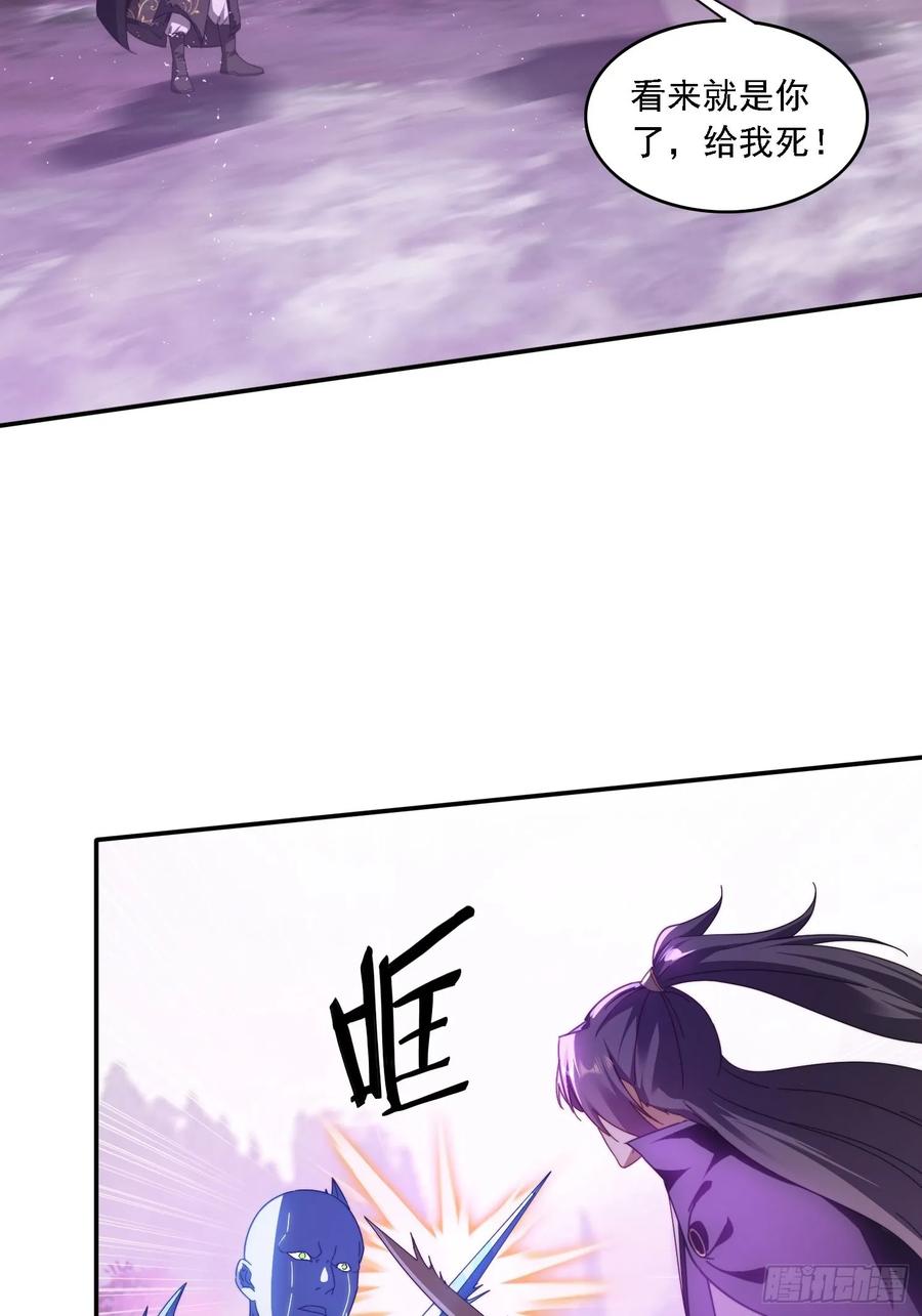 《签到九万年》53 逼入绝境 第20页