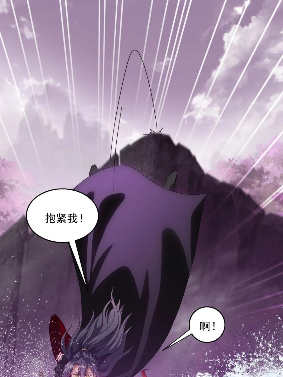 《签到九万年》53 逼入绝境 第42页
