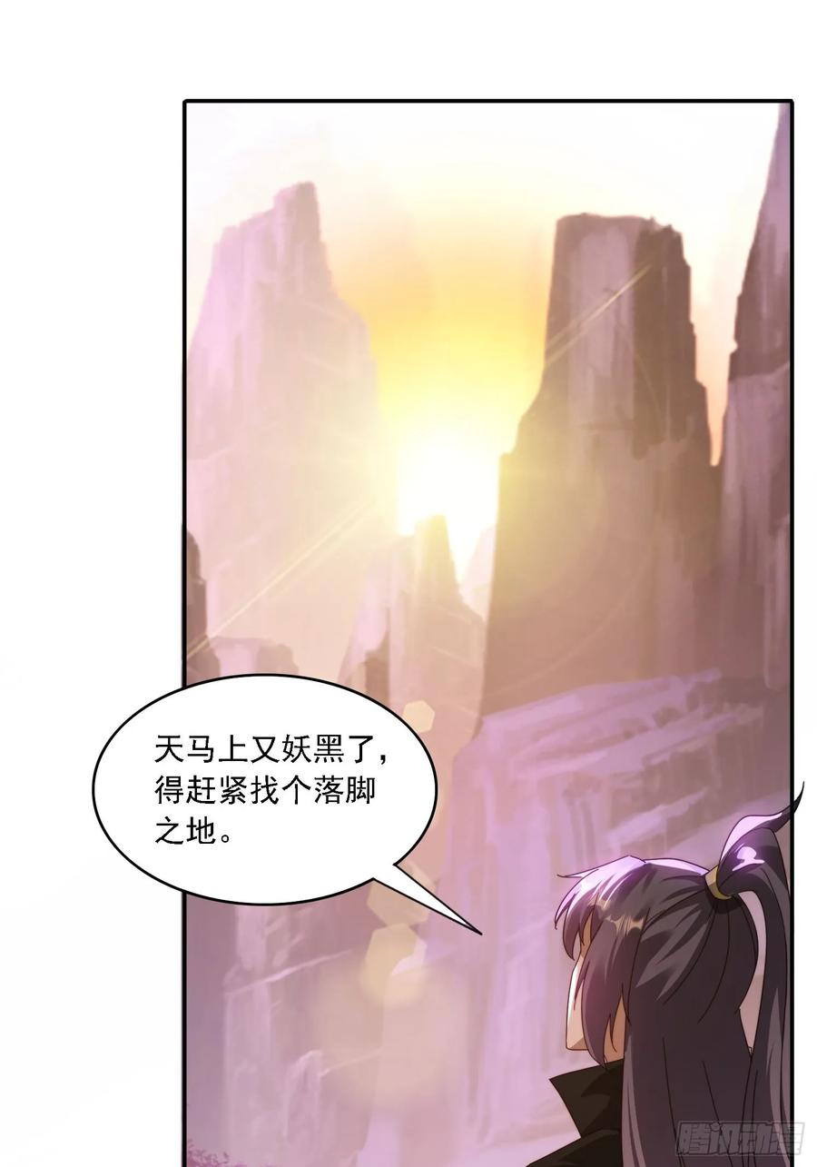 《签到九万年》53 逼入绝境 第11页