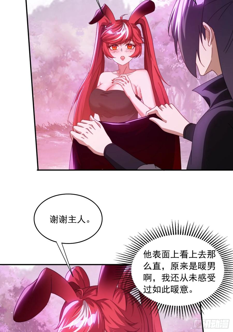 《签到九万年》53 逼入绝境 第3页