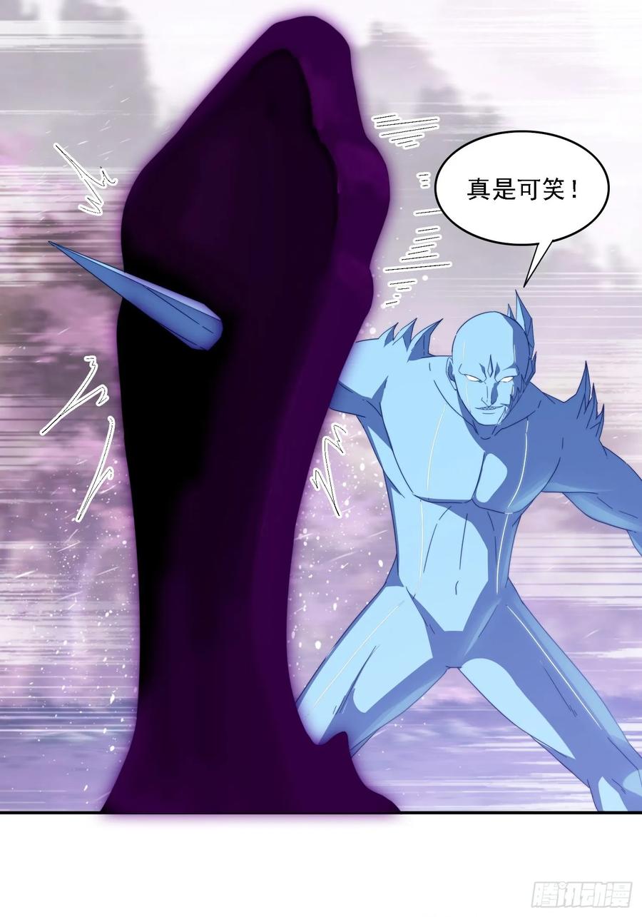《签到九万年》53 逼入绝境 第29页