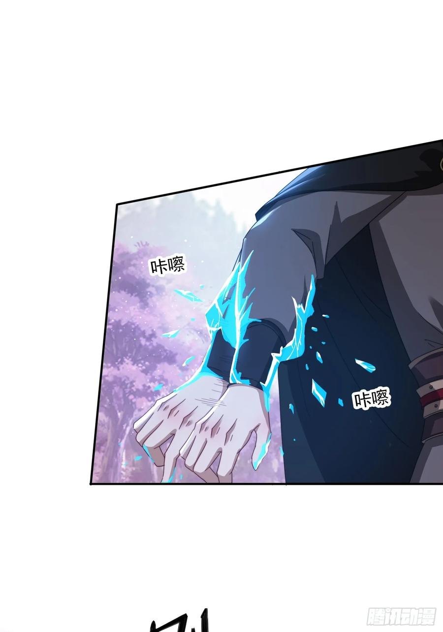《签到九万年》53 逼入绝境 第26页