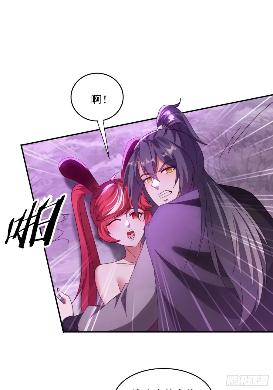 《签到九万年》53 逼入绝境 第35页