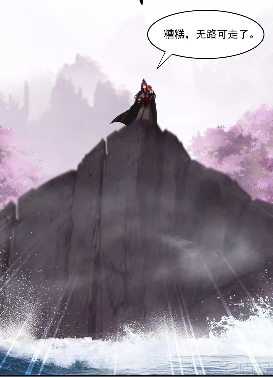 《签到九万年》53 逼入绝境 第41页