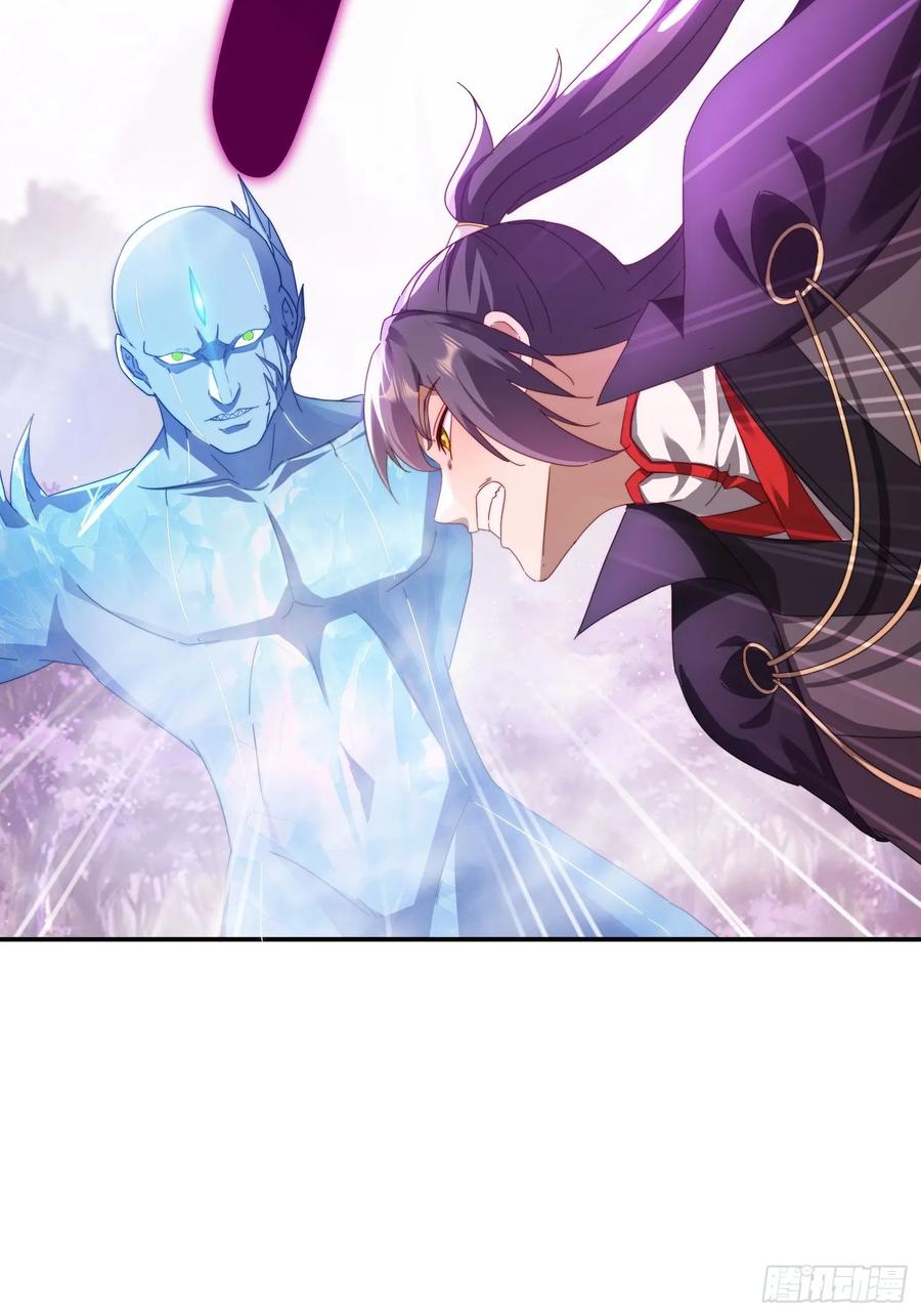 《签到九万年》53 逼入绝境 第23页