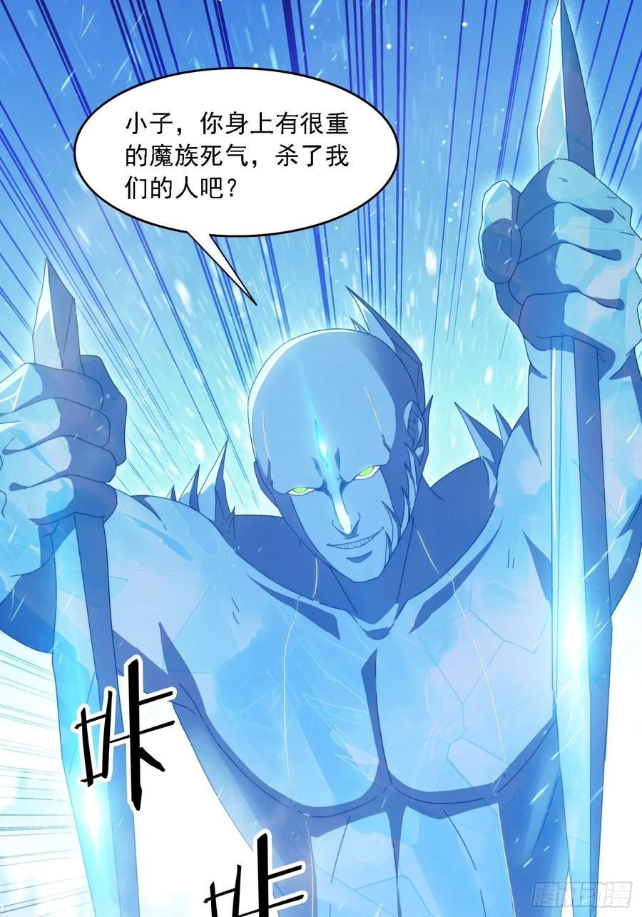 《签到九万年》53 逼入绝境 第18页
