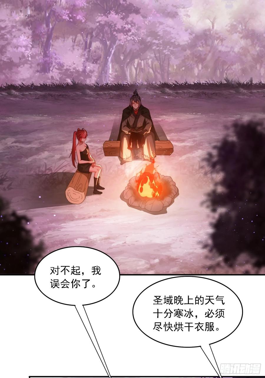 《签到九万年》53 逼入绝境 第2页