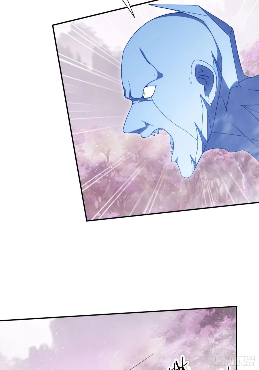 《签到九万年》53 逼入绝境 第39页