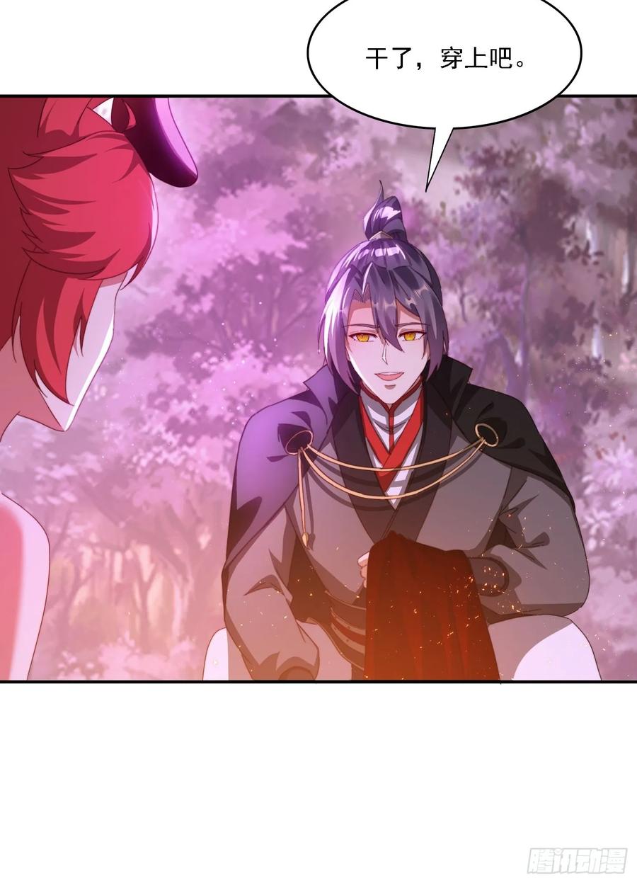 《签到九万年》53 逼入绝境 第9页