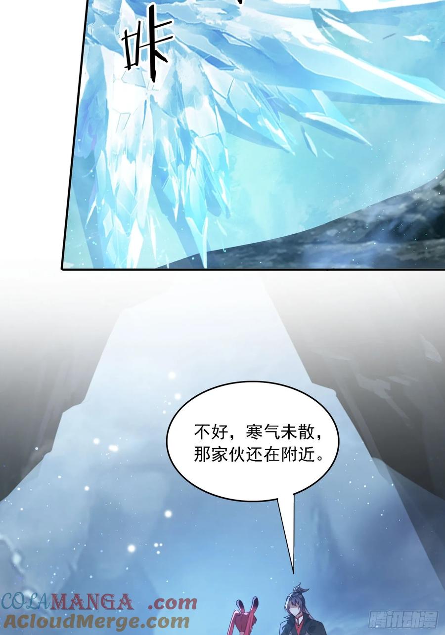 《签到九万年》54 水下成长 第11页