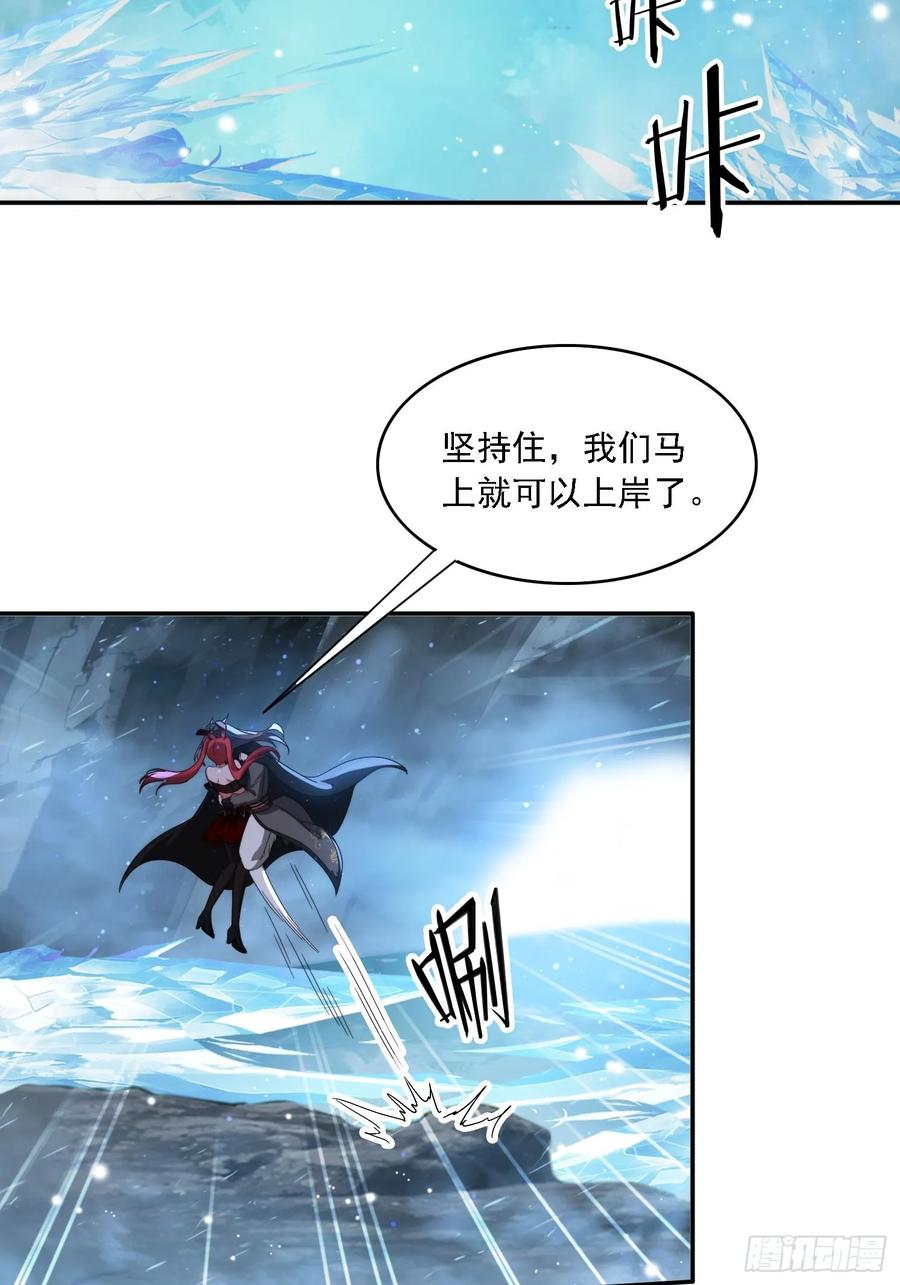《签到九万年》54 水下成长 第4页