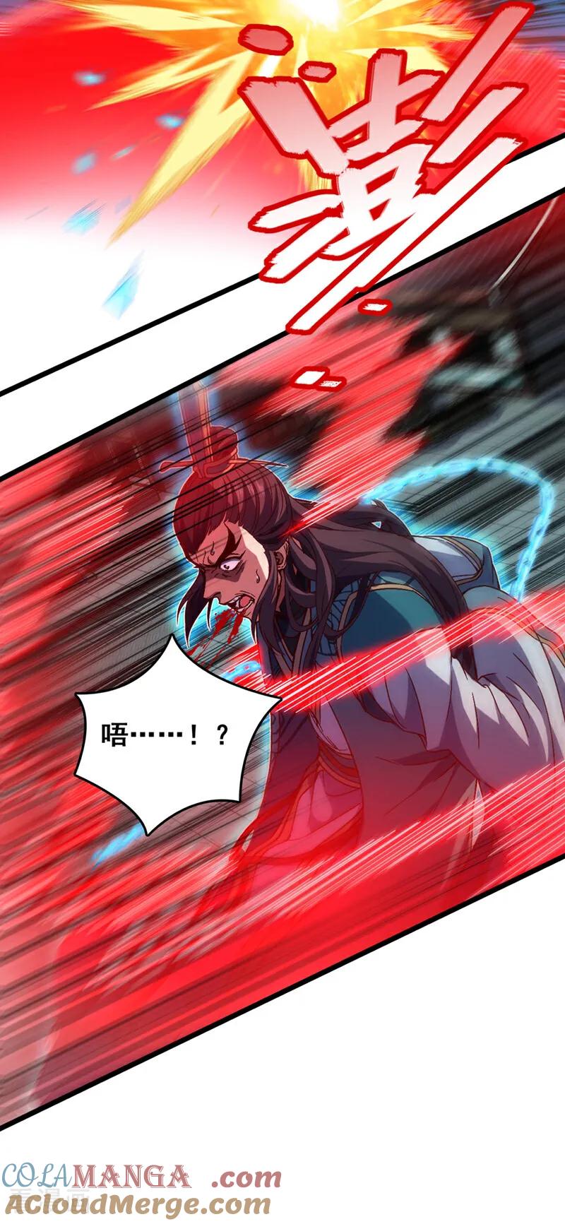 《我，神龙之后！》第55话 如此宗门，不待也罢 第25页