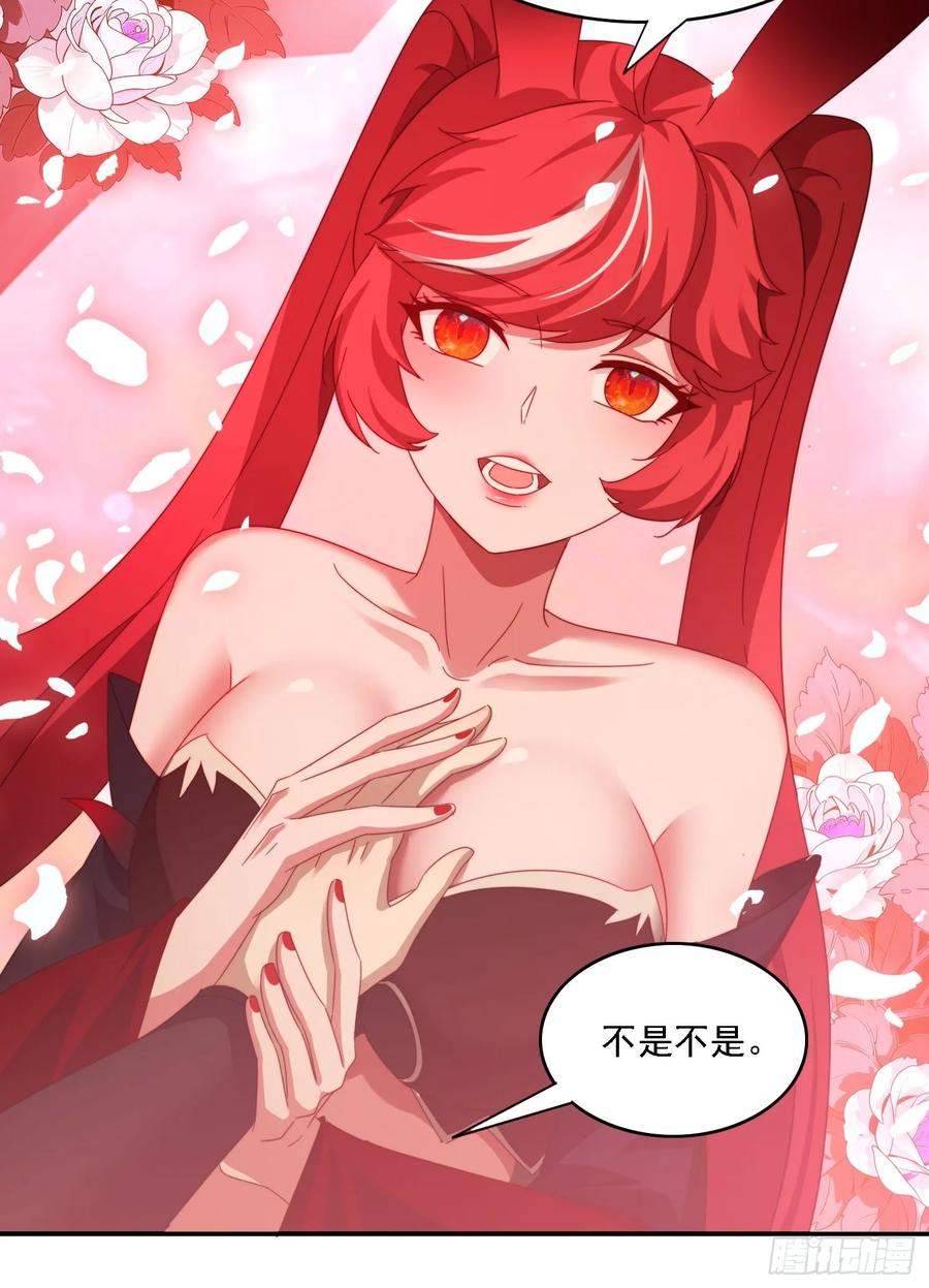 《签到九万年》54 水下成长 第16页