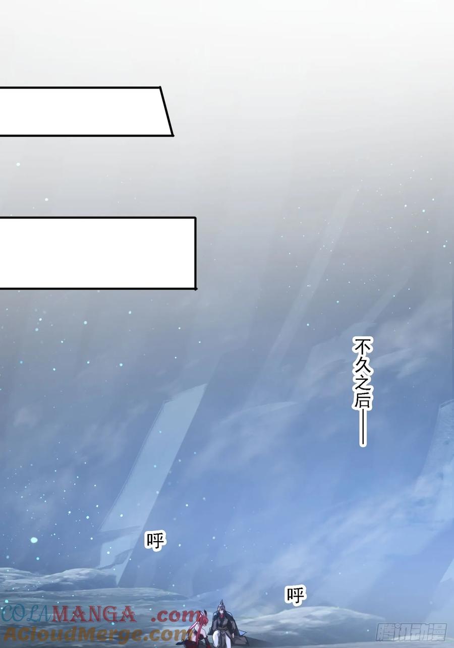 《签到九万年》54 水下成长 第27页