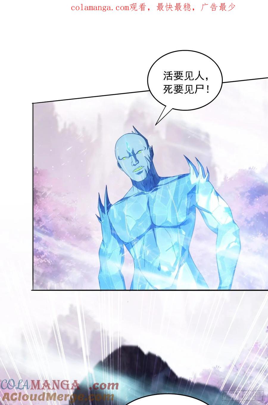 《签到九万年》54 水下成长 第1页