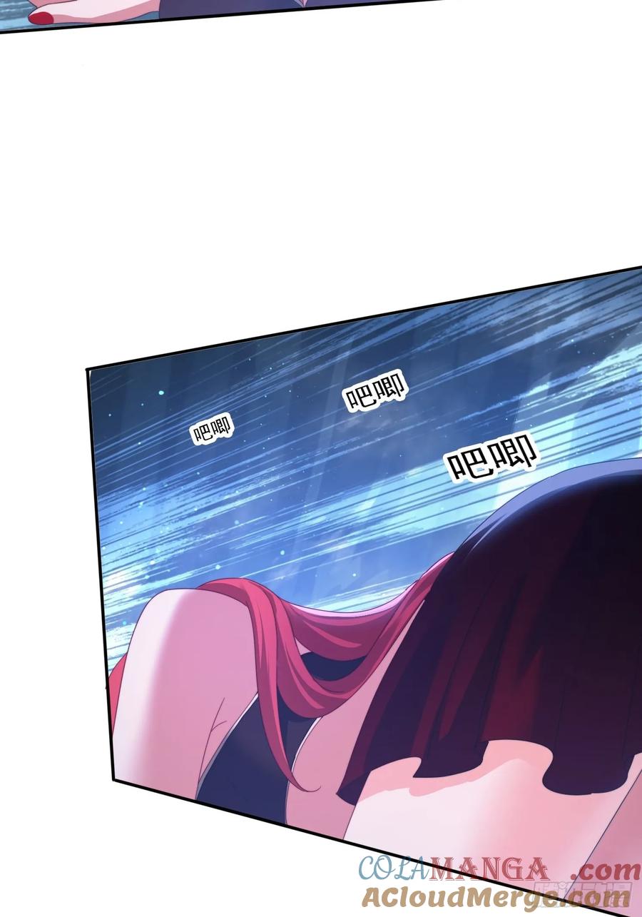 《签到九万年》54 水下成长 第21页