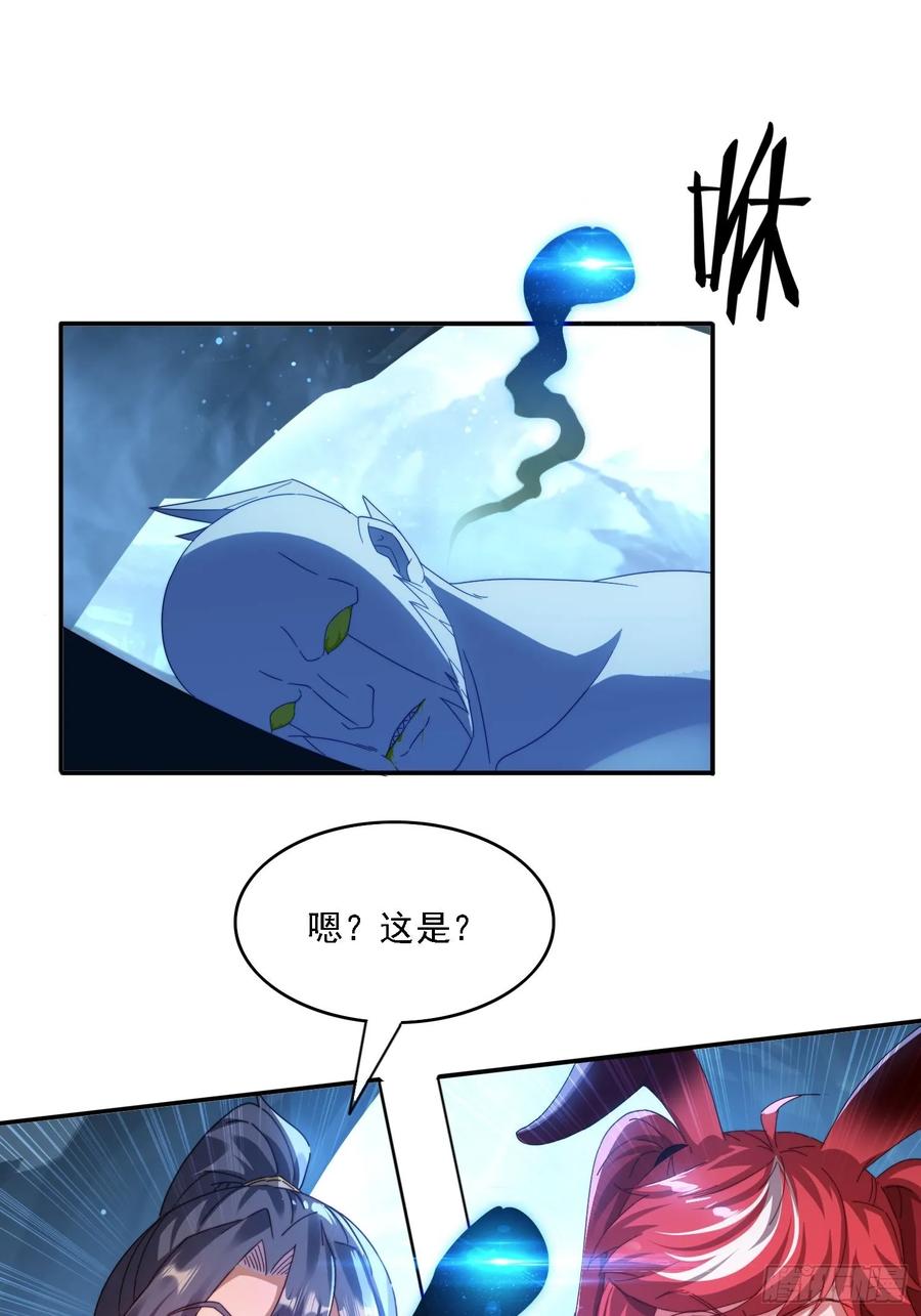 《签到九万年》55 厮杀 第10页