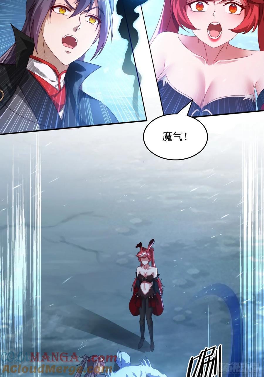《签到九万年》55 厮杀 第11页
