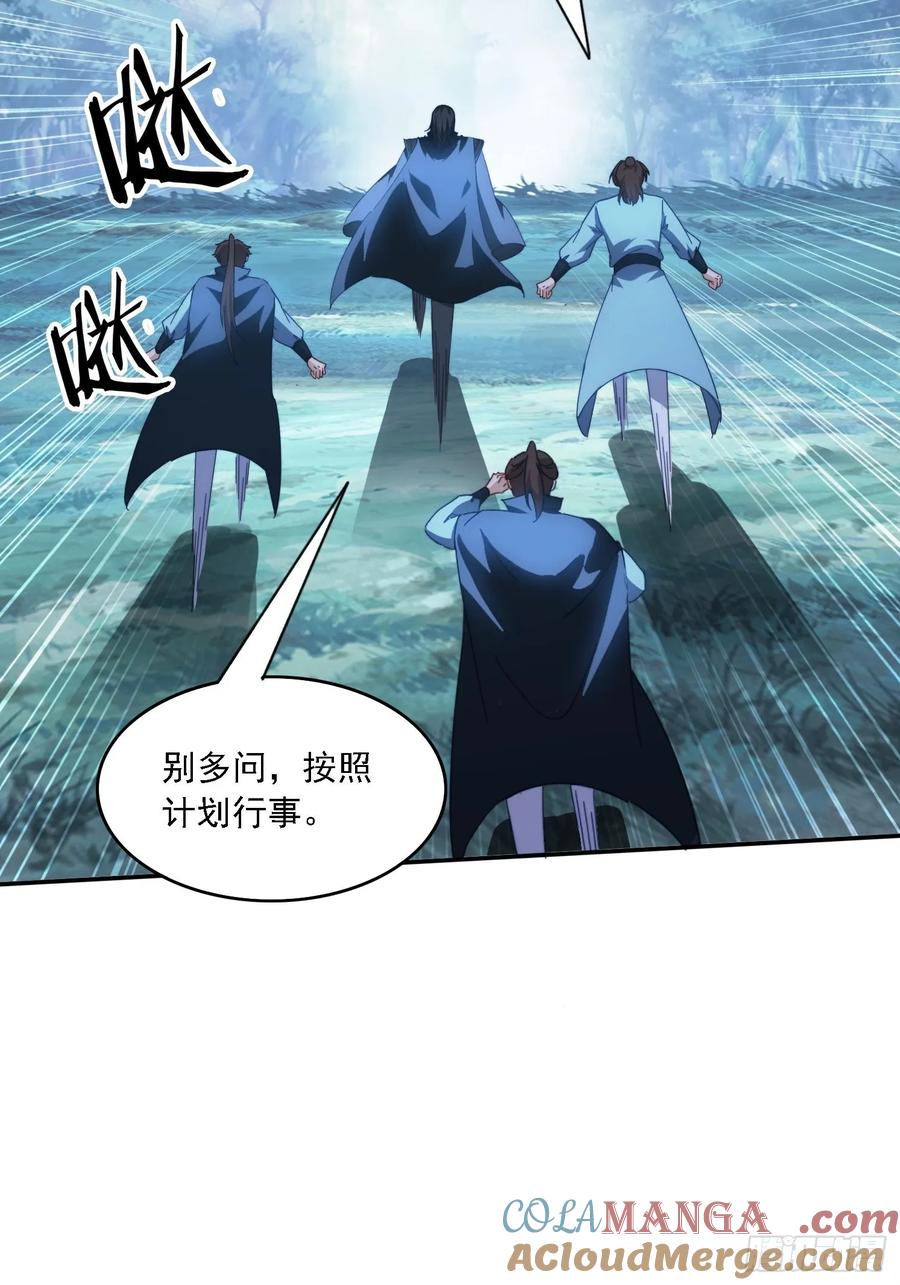 《签到九万年》55 厮杀 第31页