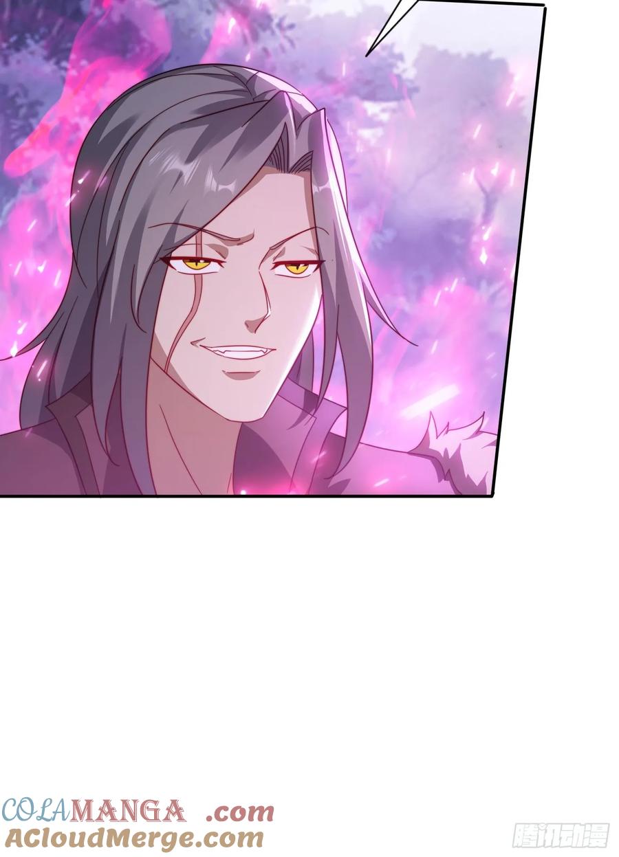 《签到九万年》55 厮杀 第33页