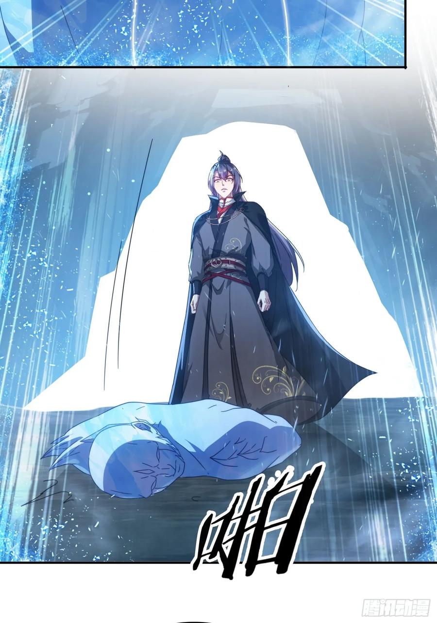 《签到九万年》55 厮杀 第8页