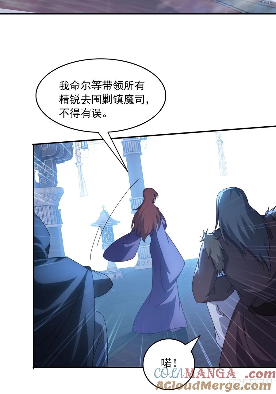 《签到九万年》55 厮杀 第29页