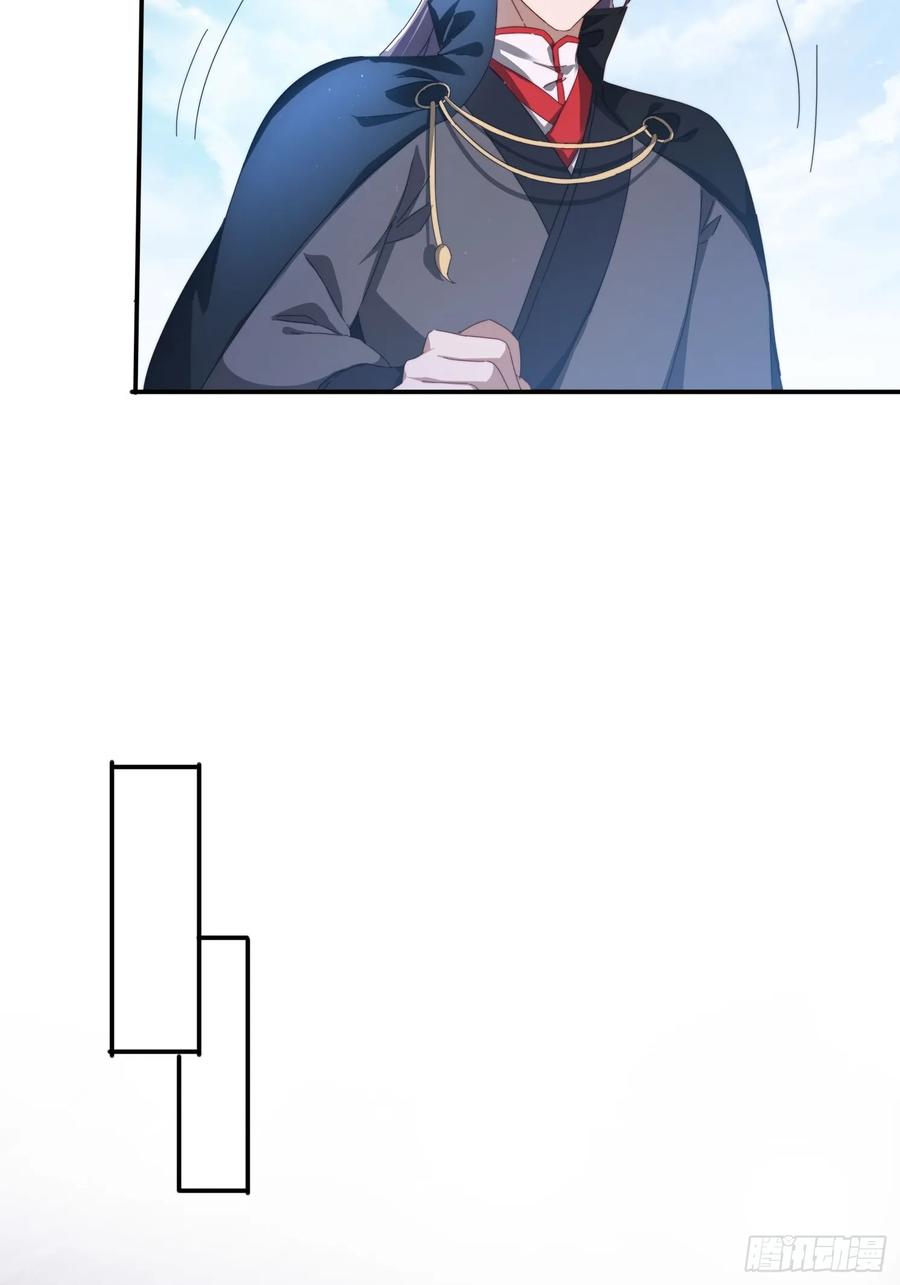 《签到九万年》55 厮杀 第22页