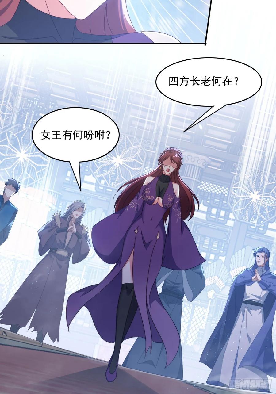 《签到九万年》55 厮杀 第28页