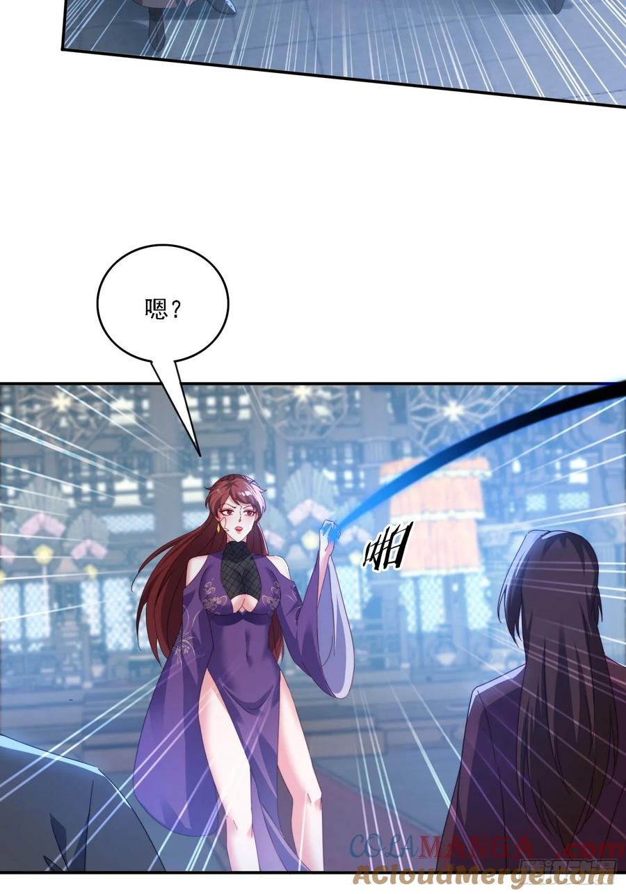 《签到九万年》55 厮杀 第15页
