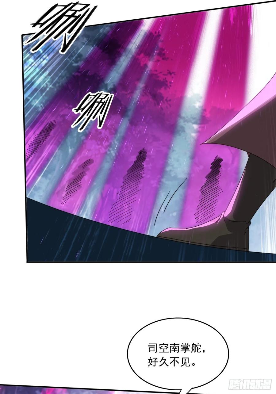 《签到九万年》55 厮杀 第32页